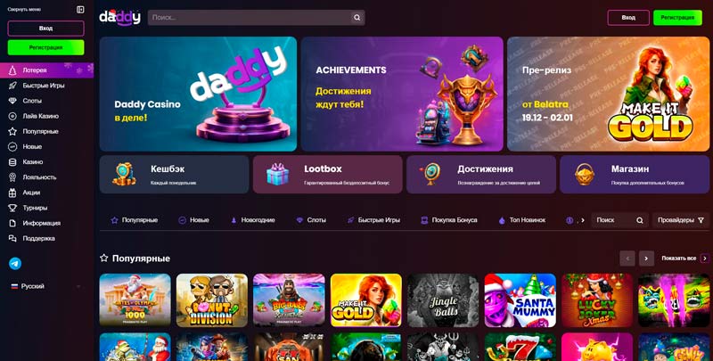 Внешнее оформление